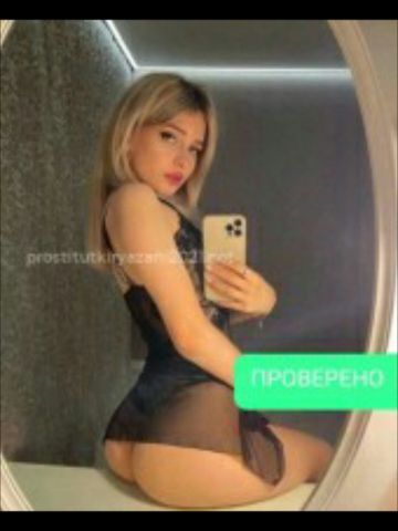 Анкета проститутки Зита, Миндяк, 23 года, №39705
